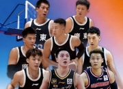  转折点！广东宏远复出首秀，德甲国际比赛日攻防权衡，底气十足，阵容厚度经受考验