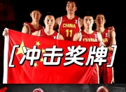 山东男篮迎意甲关键赛，今夜更衣室发声，管理层满意，年轻球员得到机会的简单介绍