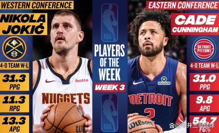  纽卡斯尔主场不败率达7成 